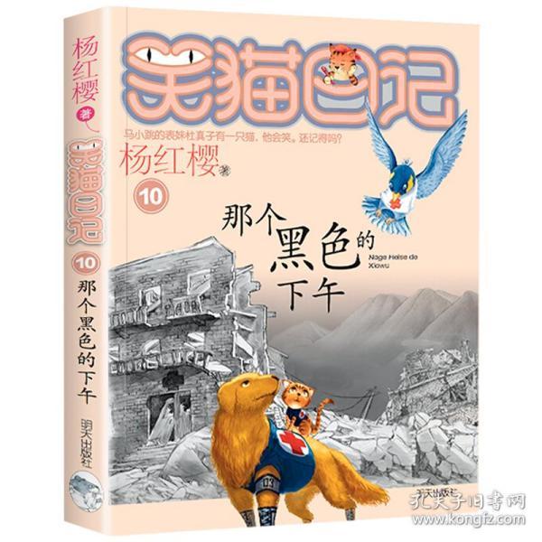 约旦哈雅公主离婚回国，利用政治身份保护自己，和迪拜王室撇的一干二净